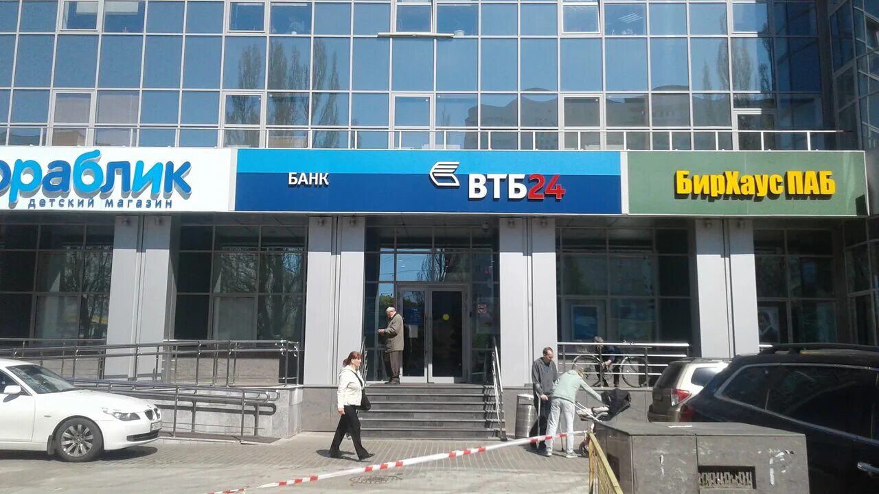 Втб королева часы работы. Втб банк график. Втб банк проспект королёва. Втб банк рабочий день. Втб банк часы работы.