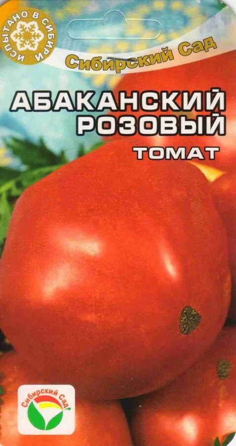 Помидоры сорт абаканский. Томат абаканский розовый 20шт (сиб. сад). томат абаканский розовый сибирский сад. томат абаканский розовый. томат абаканский красный 20шт (сиб сад).