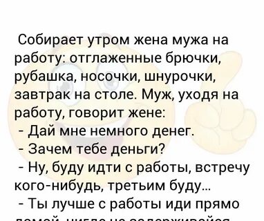Что будет с женой бросившей мужа