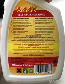 Рейтинг средств для кухни