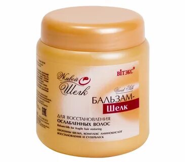 Бальзам-шелк для улучшения эластичности волос 450мл живой шелк Витекс. 