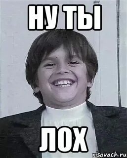 Ну раз ты не знаешь