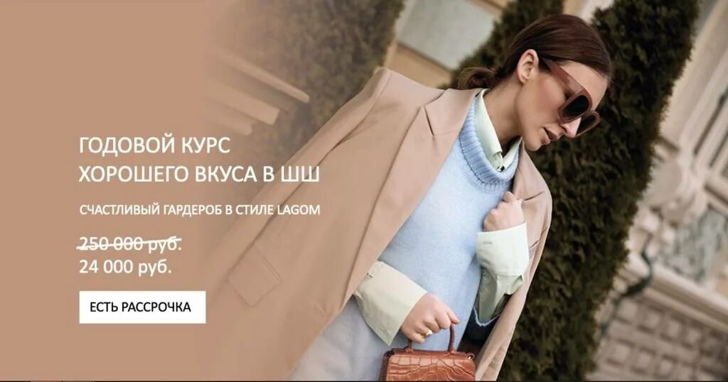Архитектура стиля школа шопинга