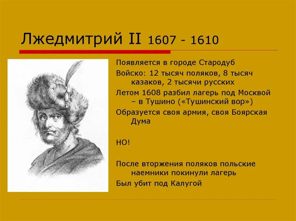1607 год век. 1607 год век. 1607 год век. Шелонская битва 1471. 1607 год век.