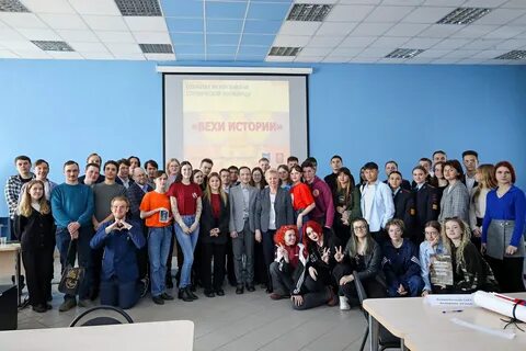 Международный институт истории
