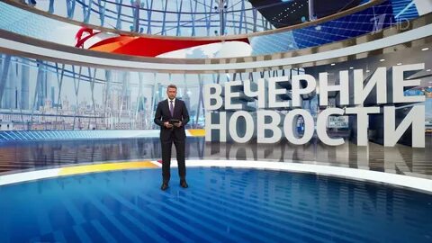 26 ноября 2023 первый канал