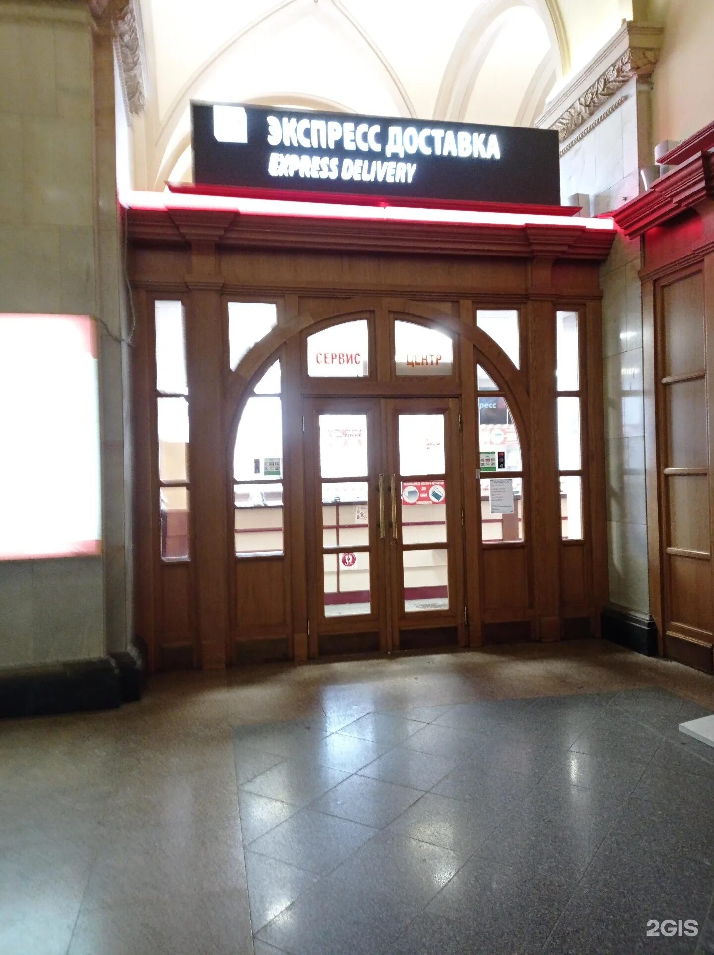 Экспресс л ржд. Экспресс л. Экспресс л. Экспресс л. Экспресс-л, курган.