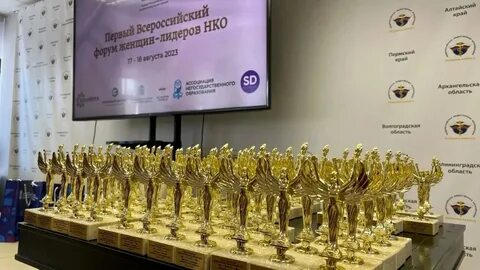 Профессиональная премия