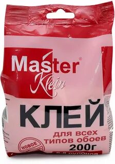 Master klein