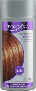 Оттеночный бальзам рыжий