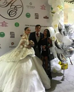 Артемова свадьба