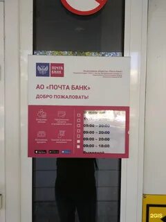 Почта челябинска телефон
