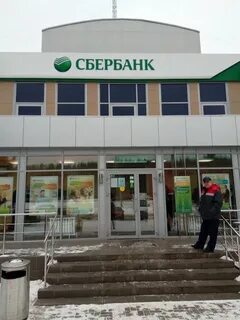 Сбербанк зеленодольск