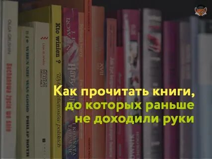 Что почитать форум