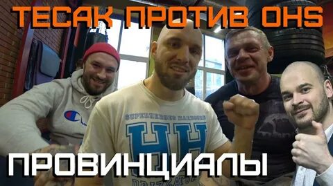 Ваня раз на раз
