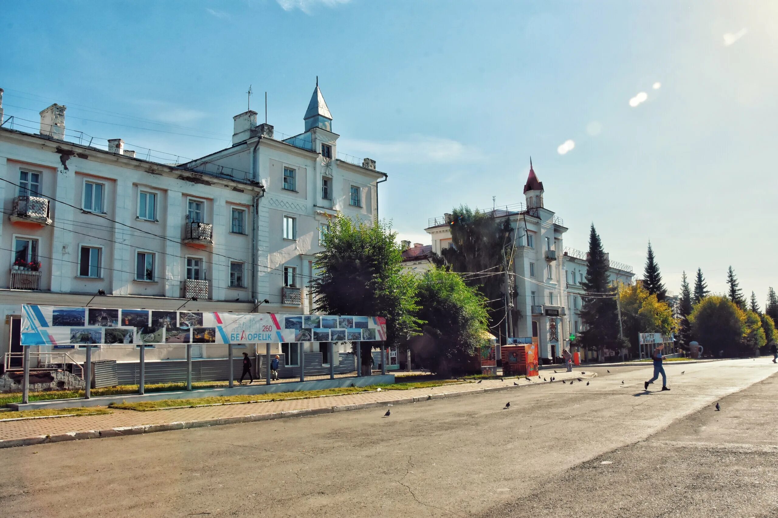 Белорецк достопримечательности. Урал город. Достопримечательности Белорецка вечером. Белорецк.