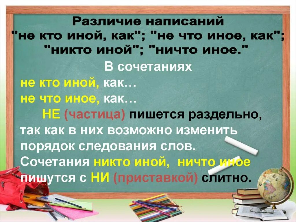 Не изменяется ни при каких