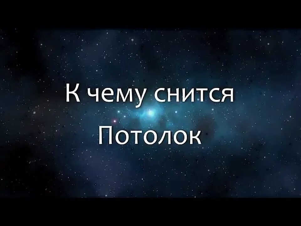 Девушка белит стену. Белить дом кисточкой смешная картинка. Белить во сне. Белить дом высокий карттика. Покраска квартиры.