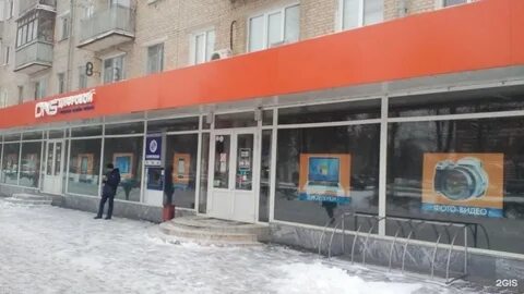 Днс чапаевск
