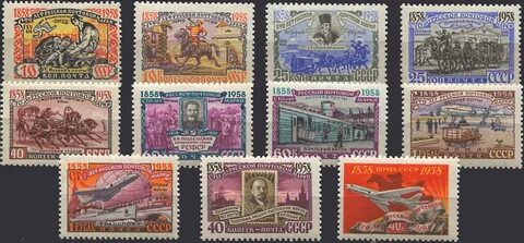 Марки 100 лет