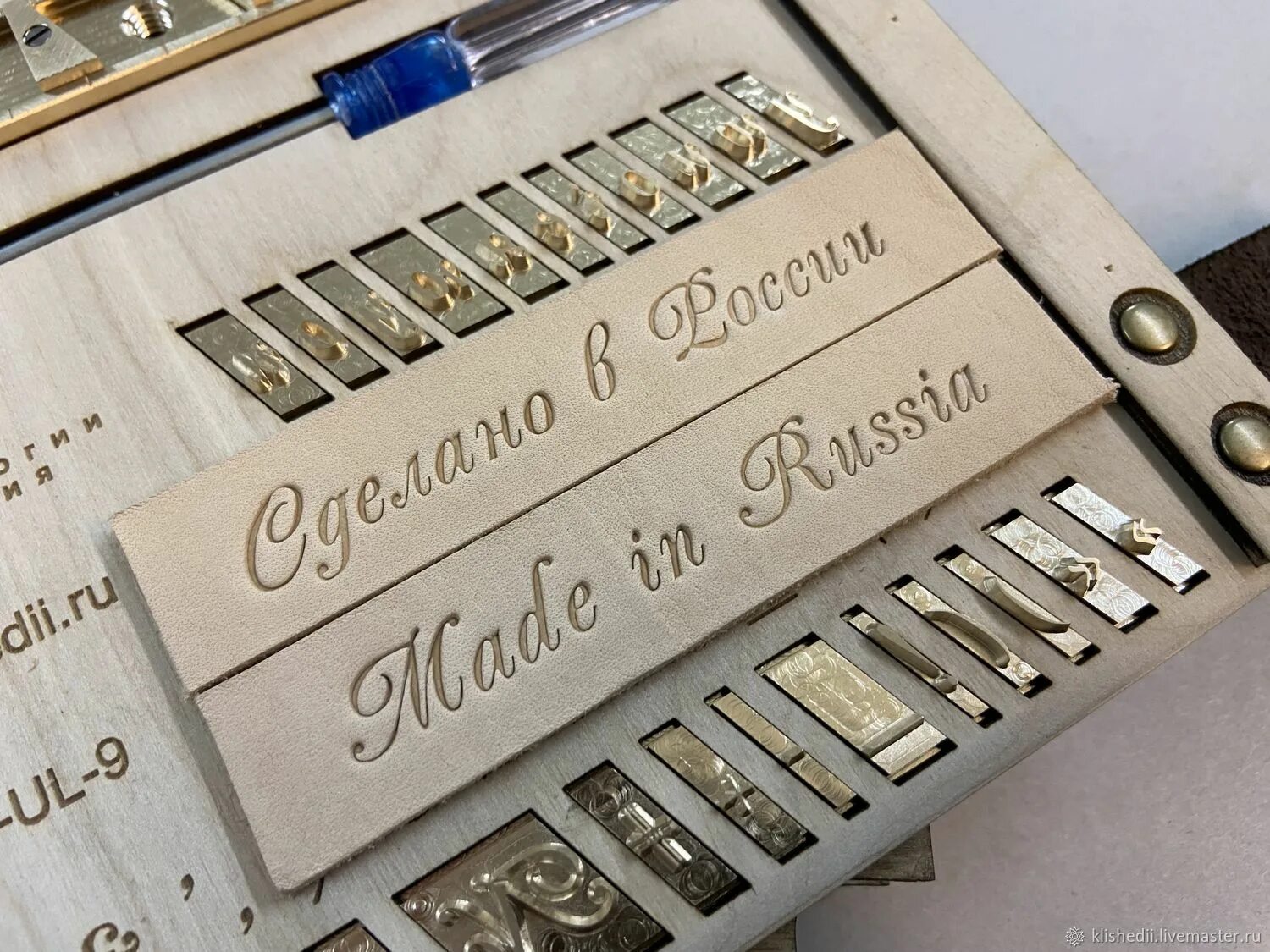 Автоматический штамп ideal 4910, поле: 26×9мм. Наборный штамп. Штамп 9. 9 на штампах. 4941 printy оснастка для штампа 41х24мм, черная.