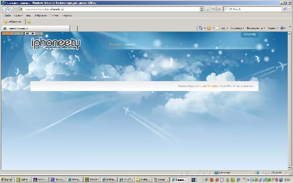 яникс. ооо мираполис. стартовая страница яндекс. как выглядит главная страница. страница.
