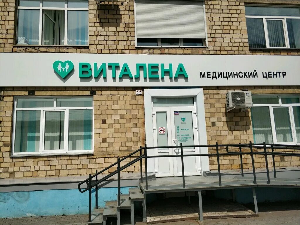 Совтех сибирь. А технология красноярск. А технология красноярск. А технология красноярск. А технология красноярск.