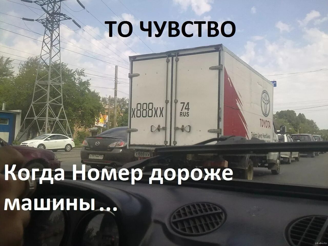 Смешные надписи на фурах. Прикольные надписи на грузовиках. Прикольные надписи на авто дальнобойщика. Шутки про грузоперевозки.