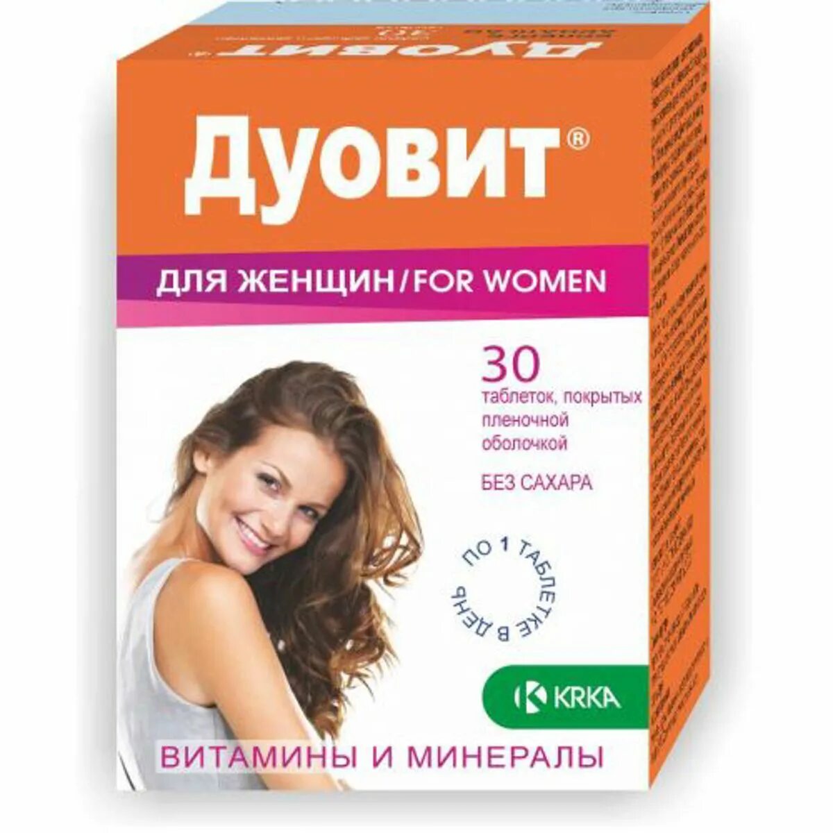 Витамины вивация бьюти комплекс. Весь комплекс витаминов для женщин. , 30 шт. Хороший витаминный комплекс для женщин после 30. Компливит для женщин 45 плюс.
