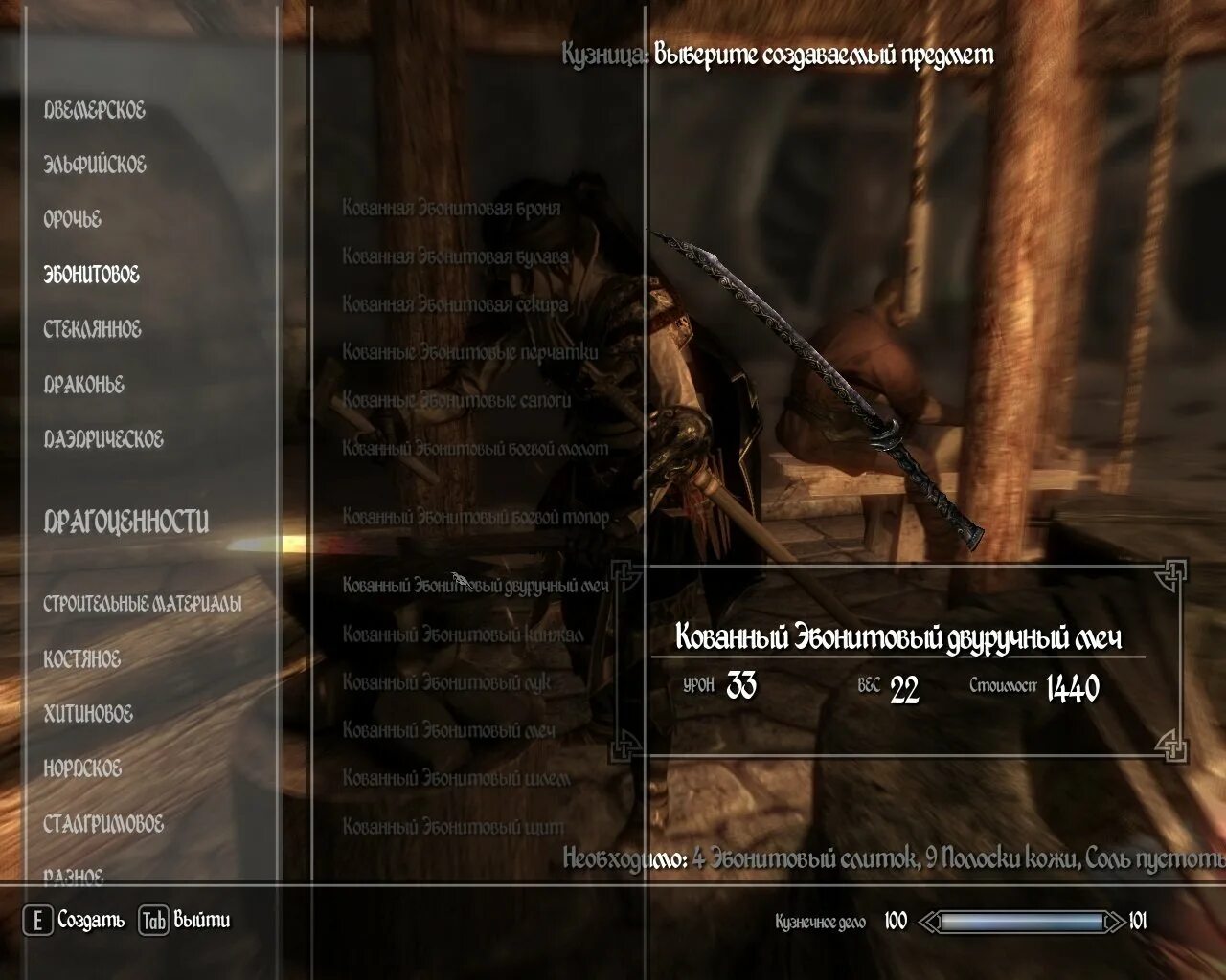 Кузня для жителей в майнкрафт. Мод на кузнечное дело. Mount & blade ii: bannerlord кузнечное дело. 12. Кузница 1.