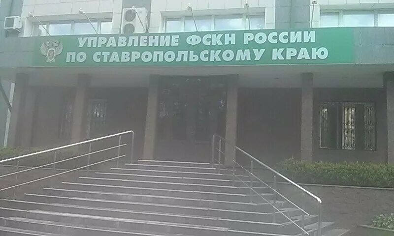 межрайонный отдел судебных приставов ставрополь. отделы судебных приставов ставропольского края. пятигорский городской отдел судебных приставов. андроповский районный отдел судебных приставов ставропольского. соборная 52 рязань приставы судебные.