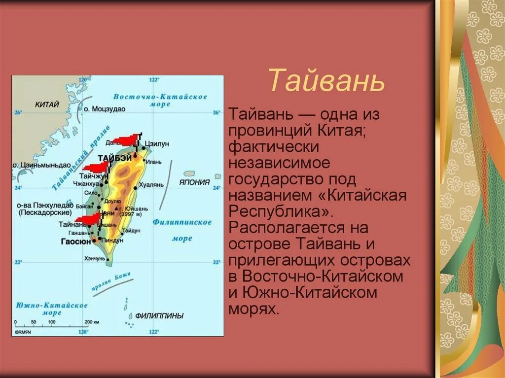 Тайбэй тайвань. Тайвань особенности. Гуйян китай храм. Тайвань королевство?. Тайвань традиции.