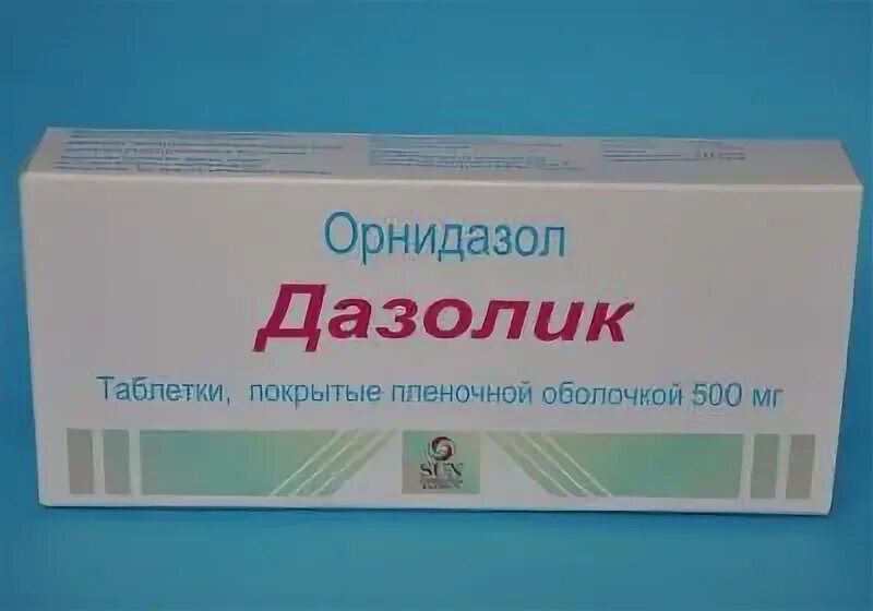 Тайгерон. Дазолик 250 мг. Дазолик 500. Орнидазол Дазолик. Дазолик фото.