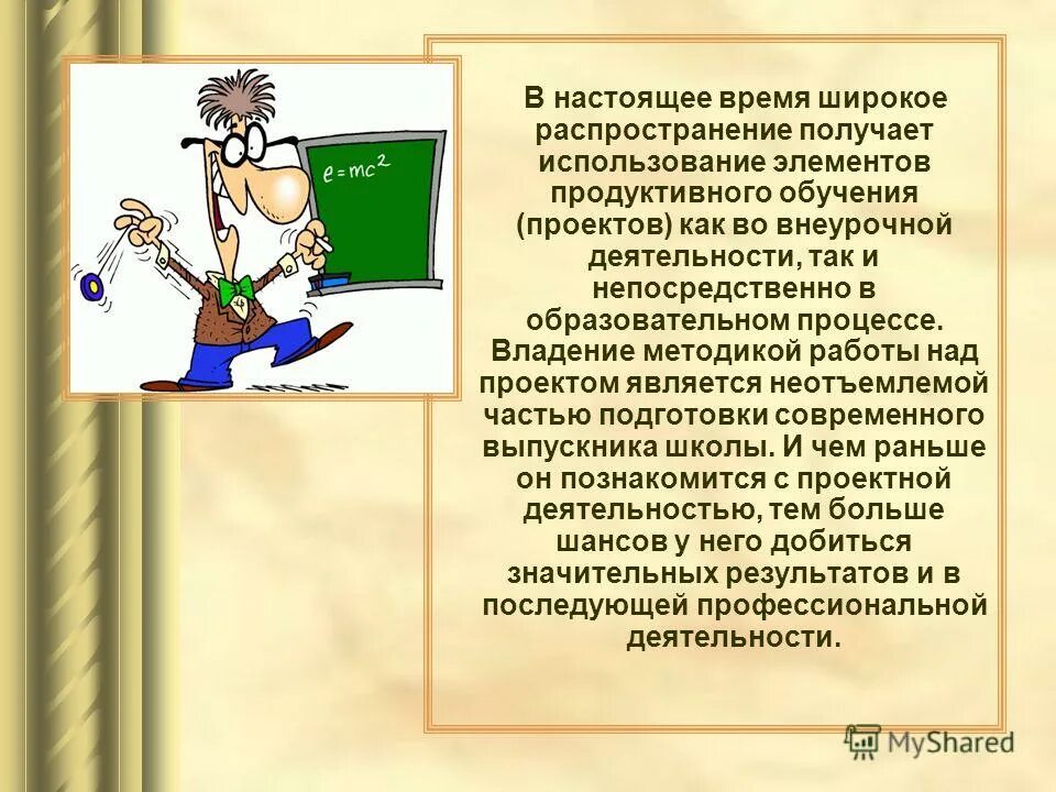Искровая камера схема. В настоящее время широкое распространение. Искровая камера презентация. В настоящее время широкое распространение. Строительные материалы на основе пластических масс.