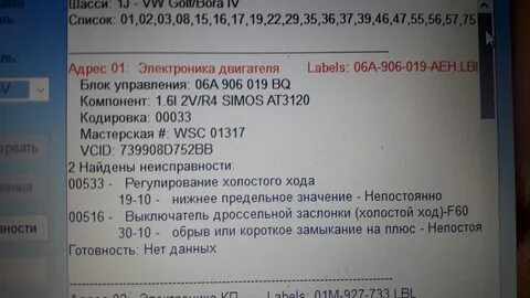 Ошибка 260