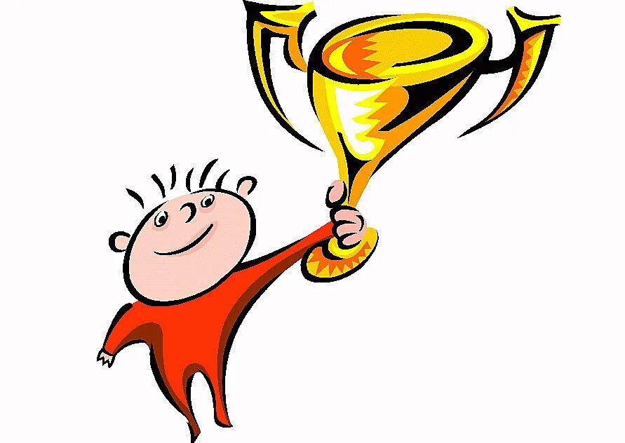 Спортивных побед и достижений. Победа в спортивном соревновании. Спортивные успехи. Поздравляем спортсменов. Поздравляем с победой.