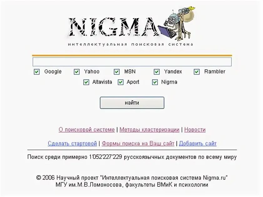 Ната нигма ютуб