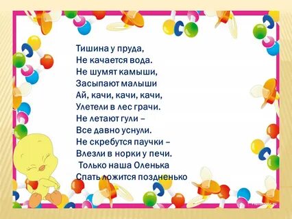 Стихи осенняя тишина