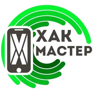 Hacking master