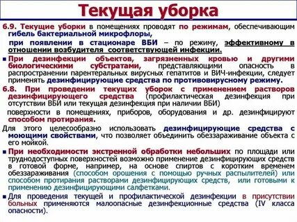 Гигтест ковровые покрытия очищаются с использованием пылесоса