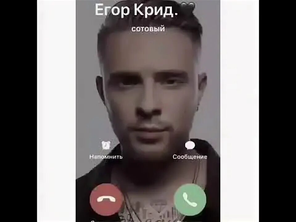 Рингтон на звонок крид. Рингтоны для звонка. Топ рингтонов на звонок. Рингтон на звонок крид. Рингтоны на телефон.