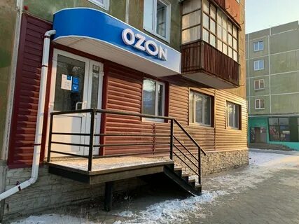 Озон каменск шахтинский каталог товаров