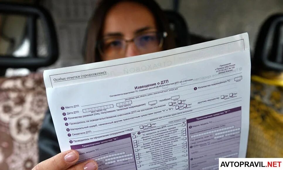 ренессанс страхование возврат страховки. ренессанс страхование калькулятор осаго. тарифы ренессанс страхование. извещение о дтп европротокол. заявление страховки ренессанс.