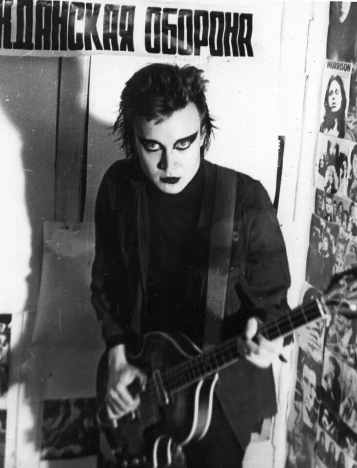 Летов макияж. Егорка летов. Егор летов 1983. Егор летов 1986. Егор летов 1985.