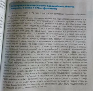 Правомерность соединена с оправданностью действий