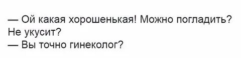 Называй меня работа
