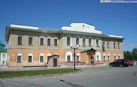 Пту чебоксары