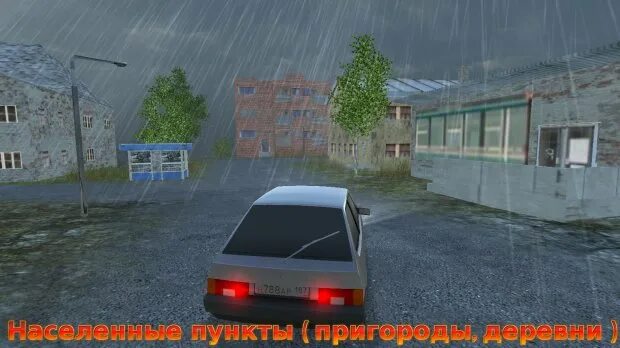 Симулятор вождения 2108 мод. Симулятор ваз 2108 se. russian car driver ваз 2108. симулятор вождения 2108 se премиум. драг заезд в симулятор ваз 2108.