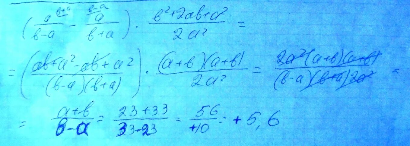 Найдите значение выражения 16a14a8 при a 3. 2 При. А2/а2-1-а/а+1 при а -1.5. 1 1 2 2 2. 2a-a², при a=-3.