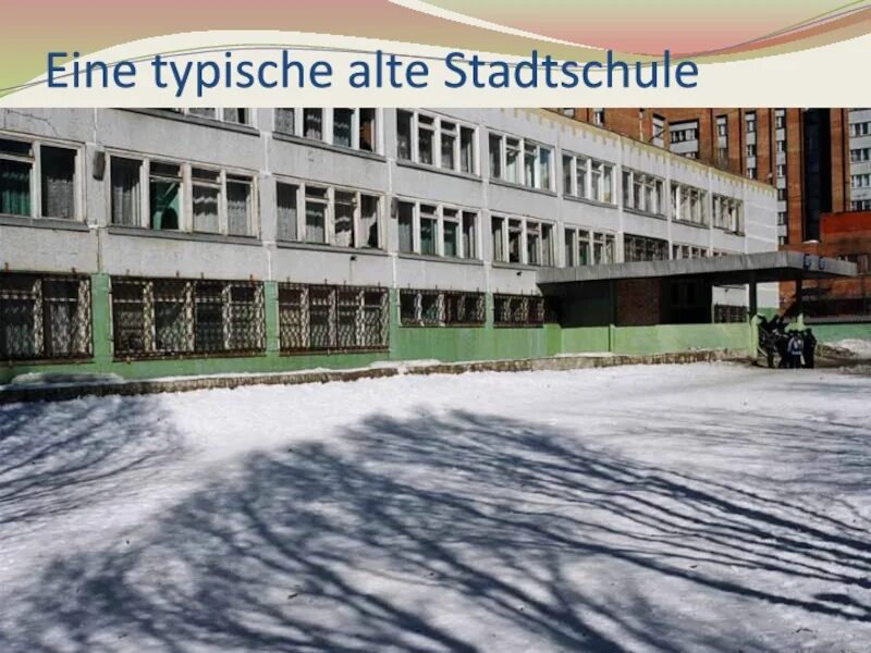 Школа 25 самара фото. Школа 25 самара. Единый музейный урок самарское сердце. Сош 25 ладожская. Сайт школы 25 самара.